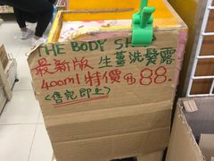 -龙城大药房