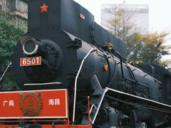 -广九铁路纪念园