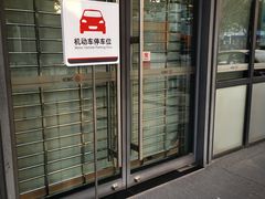 -中国工商银行(上海市金沙江路支行)