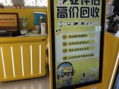 -乐邦快修手机电脑维修回收(打浦桥日月光店)