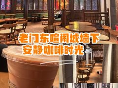 -星巴克(南京老门东店)