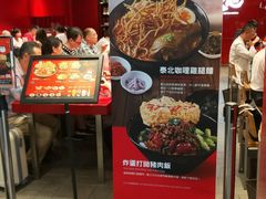 -升恒昌免税商店(台北松山机场店)