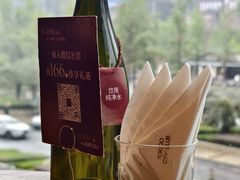 -FOOOO CITY CLUB 孚乐里音乐西餐酒吧(悠方店)
