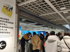 -IKEA宜家家居(南京商场)