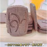 吃不胖神器‼️防暴食纤维饼干可以试试啦〰