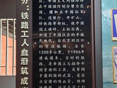 -武汉二七纪念馆