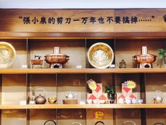 -张小泉(豫园店)