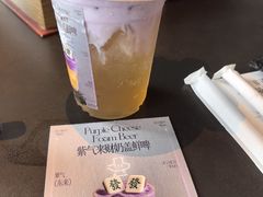 -东来顺·非遗火锅(赛格国际购物中心店)