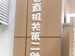 -湖北省省直机关第二幼儿园