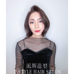 -P.STYLE派斯造型