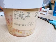 -茶百道(下沙宝龙二期店)
