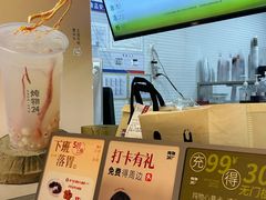 -炖物24章·顺时轻养茶(黄龙店)