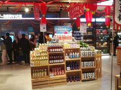 -盒马鲜生(莱蒙都会店)