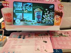 -DQ·蛋糕·冰淇淋(河东万达店)