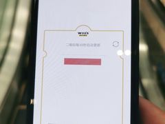 -W Fitness 威尔仕健身(北京英皇集团中心店)