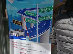 -中国工商银行(上海市松江支行)