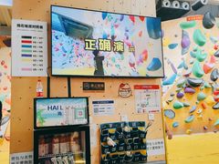 -问山MountQuest攀岩馆