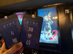 -瞳·实景密室逃脱(护国店)