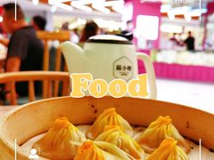-苏小柳点心·手作小笼包(新街口分院店)