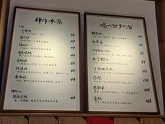 -tea'stone (万象天地店)