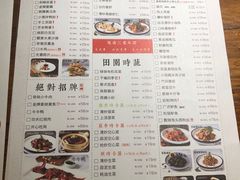 菜单-外婆私房菜(新亚百货店)