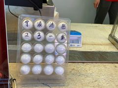 -康乐(滨江道店)