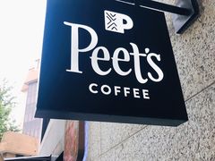 -Peet's 皮爷咖啡(东湖路手作店)