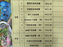 菜单-熊猫餐厅-真熊猫-景观餐厅