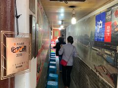 -洞天食府(北大街店)