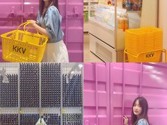 -KKV(重庆东原悦荟主力店)