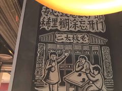 -太二酸菜鱼(永旺梦乐城店)