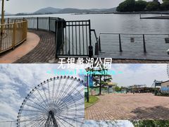 -蠡湖大桥公园