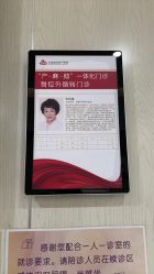 -大连新百佳妇儿医院