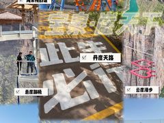-河南宝泉旅游区