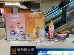 -一只酸奶牛(曲江龙湖星悦荟店)