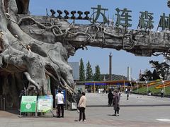 -大连森林动物园