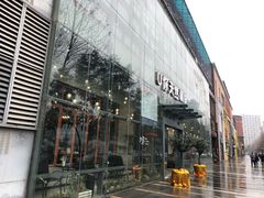 -U你·天然调味(南湖总店)