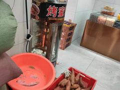 -刘艳明炒货(小心桥店)