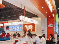 -拼二潮汕牛肉粿条(花城汇店)