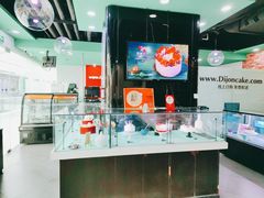 -第戎蛋糕(恒隆广场店)