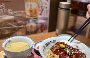 Unagi Donburi