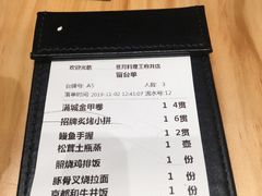 -苍月中华料理(王府井店)