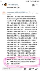 -美肤盾祛痘·问题肌头疗管理中心