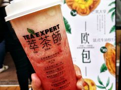 -萃茶师(琅西店)