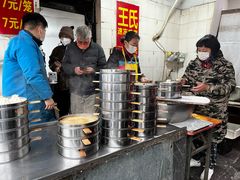 -王氏烧麦大骨汤水饺