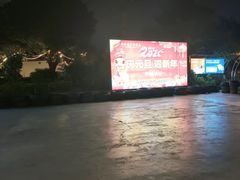 -新合益乡村农庄