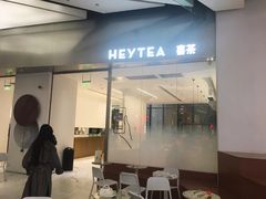 门面-喜茶(永旺梦乐城店)
