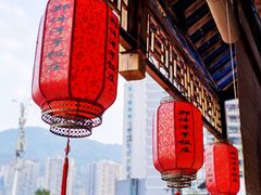 -郑件洋芋饭庄