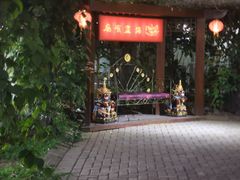 -海盗餐厅