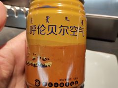 呼伦贝尔的空气-很久以前羊肉串(中山公园店)